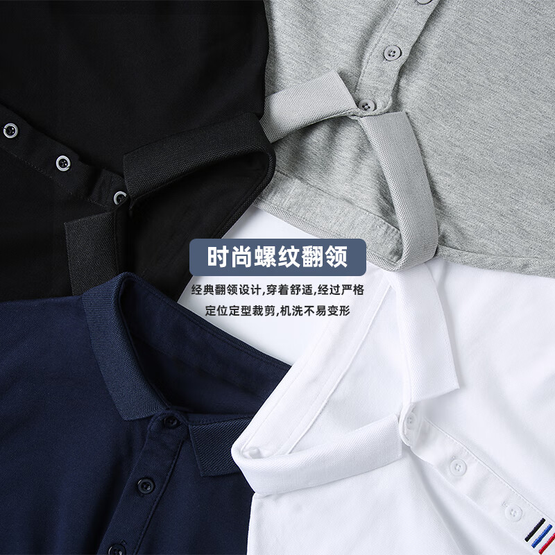 黑色（中国标X）
