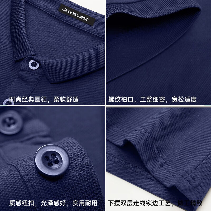 黑色（赞叹白X）
