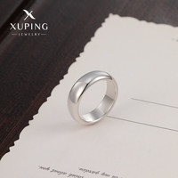 XUPING旭平首饰 小众经典大气简约戒指素圈ins风 素圈戒指
