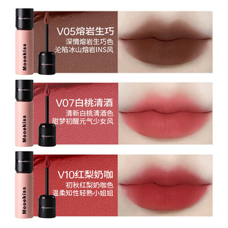  MOOEKISS/木柯诗 丝绒哑光 女士口红  V02千禧番茄 3g