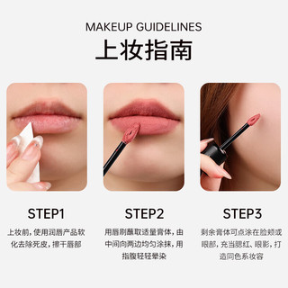  MOOEKISS/木柯诗 丝绒哑光 女士口红  V02千禧番茄 3g