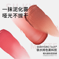 MOOEKISS/木柯诗 丝绒哑光 唇泥唇釉 V31失焦桃木 3g