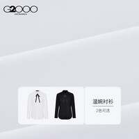 【易打理】G2000女装2025平滑亲肤上衣可拆卸蝴蝶结长袖衬衫. 175/92A/XL