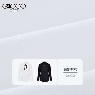 【易打理】G2000女装2025平滑亲肤上衣可拆卸蝴蝶结长袖衬衫. 170/88A/L