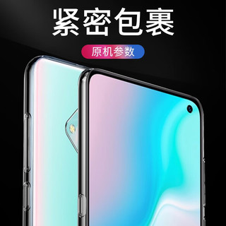 纽霸 适用于vivos5手机壳 vivo S5透明保护套防摔软壳硅胶包边手机套 透明手机壳