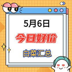 辣酱界扛把子！3.5元虎邦鲜椒牛肉酱，一口干翻白米饭！