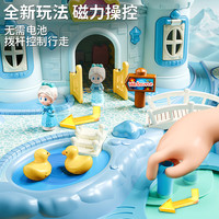 卡卡贝儿儿童玩具3-6岁女孩生日礼物磁力过家家超大创意益智网红城堡