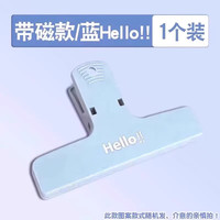 K100 磁吸夹子手帐夹子固定夹  蓝色磁力夹1个