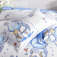 博洋宝贝(Beyond Kids)全棉被套单件套儿童纯棉被罩卡通被芯套 全棉被套 单件套—白描太空人AA版 210cm*150cm