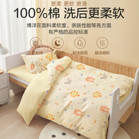博洋宝贝(Beyond Kids)全棉被套单件套儿童纯棉被罩卡通被芯套 全棉被套 单件套—狮子王国 150cm*120cm