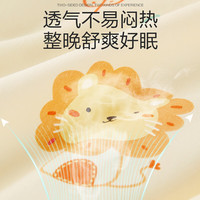 博洋宝贝(Beyond Kids)全棉被套单件套儿童纯棉被罩卡通被芯套 全棉被套 单件套—狮子王国 140cm*110cm