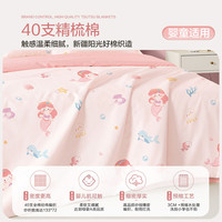 博洋宝贝(Beyond Kids)全棉被套单件套儿童纯棉被罩卡通被芯套 全棉被套 单件套—美人鱼 210cm*150cm
