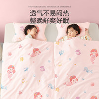 博洋宝贝(Beyond Kids)全棉被套单件套儿童纯棉被罩卡通被芯套 全棉被套 单件套—美人鱼 150cm*120cm