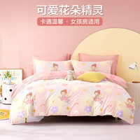 博洋宝贝(Beyond Kids)全棉被套单件套儿童纯棉被罩卡通被芯套 全棉被套 单件套—花朵精灵 150cm*120cm