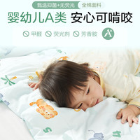 博洋宝贝(Beyond Kids)全棉被套单件套儿童纯棉被罩卡通被芯套 全棉被套 单件套—萌虎小鹿 210cm*150cm
