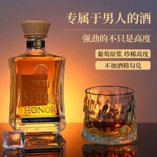 帝月白兰地葡萄烈酒国产72度珍稀高度500ml宁夏加强型蒸馏酒过节 烈酒72°1瓶带卡盒装