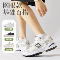 猫人男士袜子男短袜春夏季防臭吸汗透气运动棉袜 船袜：白色 5双 均码 （39-45）