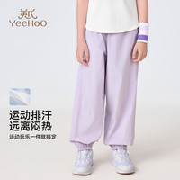 英氏（YEEHOO）女童裤子儿童长裤夏季时尚透气运动风束脚裤夏装新款百搭中大童装
