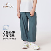 英氏（YEEHOO）男童裤子儿童长裤夏季轻薄透气运动风束脚裤夏装新款百搭中大童装