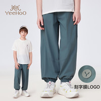 英氏（YEEHOO）男童裤子儿童长裤夏季轻薄透气运动风束脚裤夏装百搭中大童装 轻风行者月桂绿 140