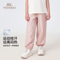 英氏（YEEHOO）女童裤子儿童长裤夏季时尚透气运动风束脚裤夏装百搭中大童装 轻风行者芋灰粉 175