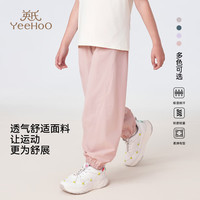 英氏（YEEHOO）女童裤子儿童长裤夏季时尚透气运动风束脚裤夏装百搭中大童装 轻风行者芋灰粉 165