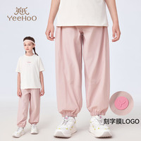 英氏（YEEHOO）女童裤子儿童长裤夏季时尚透气运动风束脚裤夏装百搭中大童装 轻风行者芋灰粉 130