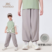 英氏（YEEHOO）男童裤子儿童长裤夏季轻薄透气运动风束脚裤夏装百搭中大童装 轻风行者浅灰色 150