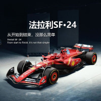 中精质造 法拉利F1方程式SF-24合金模型精致版