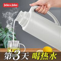 泰威 Taiwei 泰威 加厚保温水壶 大容量玻璃内胆 热水瓶 学生宿舍暖壶