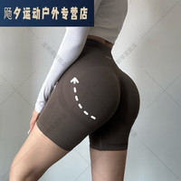 樱央收腹提臀健身短裤运动跑步蜜桃显臀四分裤高腰训练紧身瑜伽裤 石墨色 L