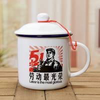 杯子陶瓷马克杯带盖怀旧水杯办公室喝水杯子创意茶缸仿搪瓷复古经典杯子可 天大地大大