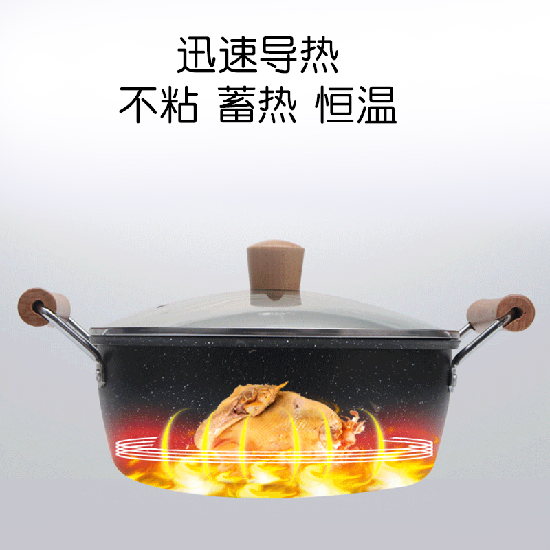 电磁炉请调节至中小火烹饪