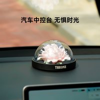 【母亲节】唯忆非遗瓷花套装永生花牡丹香氛扩香器摆件礼盒