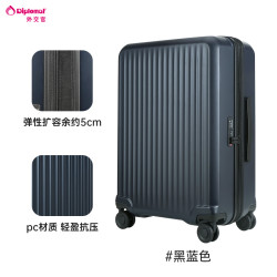 Diplomat 外交官 男女通用拉杆箱 TC-2401 20英寸