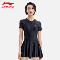 李宁（LI-NING）泳衣女专业连体保守游泳衣女士休闲训练遮肚显瘦大码温泉游泳装备 青色泳衣014-2 XL
