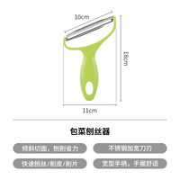 下村工业 日本进口包菜刨丝器土豆削皮刀蔬菜刮皮刀甘蓝卷心菜切丝