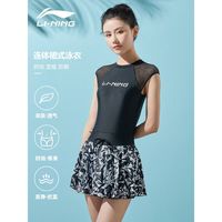 李宁（LI-NING）泳衣女专业连体保守游泳衣女士休闲训练遮肚显瘦大码温泉游泳装备 经典黑色碎花 3XL