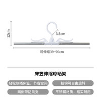 COGIT 日本进口可伸缩床笠晾晒架家用加长阳台多功能床单浴巾衣架
