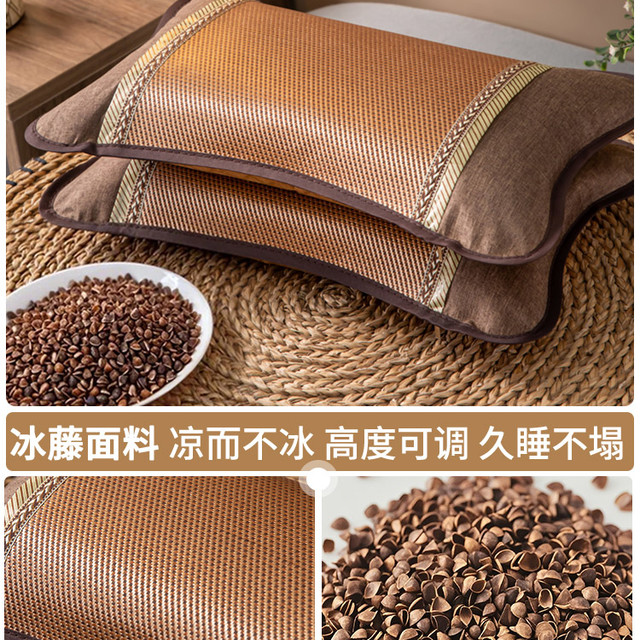 阿尔皮纳 L'ALPINA 荞麦枕头夏季夏天凉席枕芯竹枕成人护颈椎助睡眠专用硬整头男冰藤