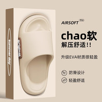 米查 拖鞋女士夏季外穿2025新款室内家居厚底防滑防臭踩屎感eva凉拖鞋