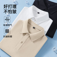 凡客诚品vancl店男士短袖衬衫夏季休闲polo衫中青年抗皱半袖A 4XL 白