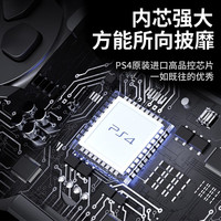 思迅适用索尼ps4主机手柄无线蓝牙Pro游戏机精英电脑PCSteam平台双人 ps4体感【海洋蓝】+摇杆帽1对
