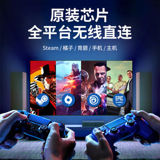 思迅适用索尼ps4主机手柄无线蓝牙Pro游戏机精英电脑PCSteam平台双人 ps4体感【冰雪白】+摇杆帽1对