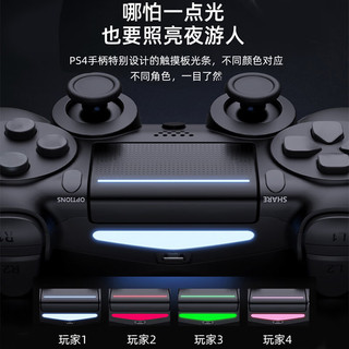 思迅适用索尼ps4主机手柄无线蓝牙Pro游戏机精英电脑PCSteam平台双人 ps4体感【冰雪白】+摇杆帽1对
