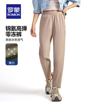 ROMON/罗蒙 高弹舒适 女士休闲裤