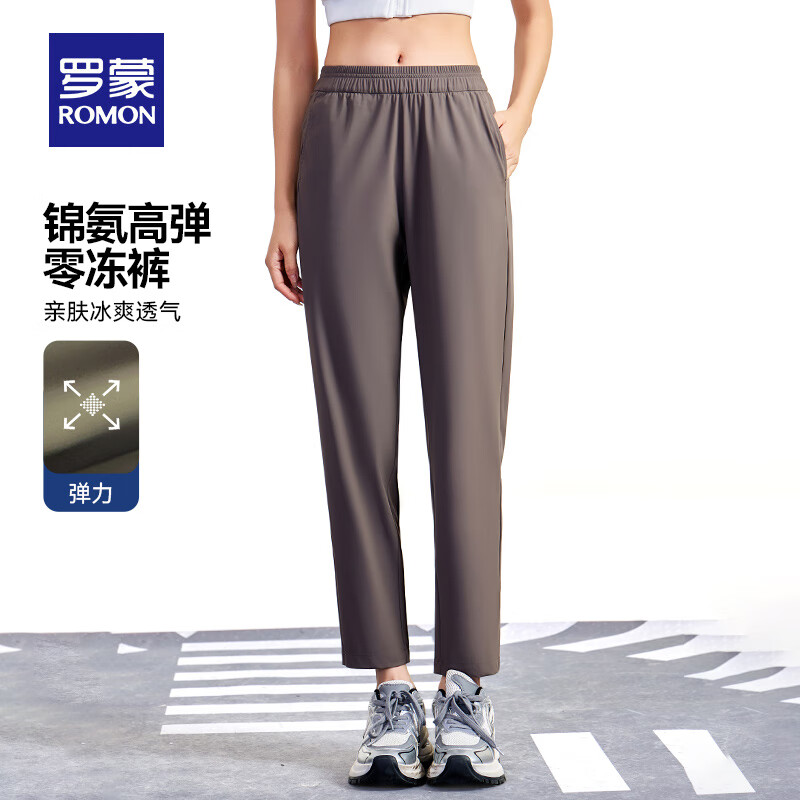 肤色