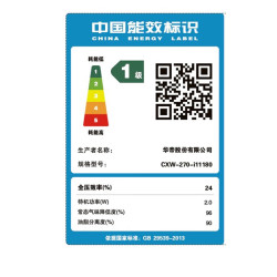 华帝 CXW-270-i11180 顶吸式吸油烟机