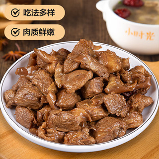 大红门猪护心肉 1.2kg 酱卤猪肉 炖煮烧烤食材 中华老字号