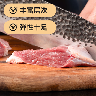 大红门猪护心肉 1.2kg 酱卤猪肉 炖煮烧烤食材 中华老字号